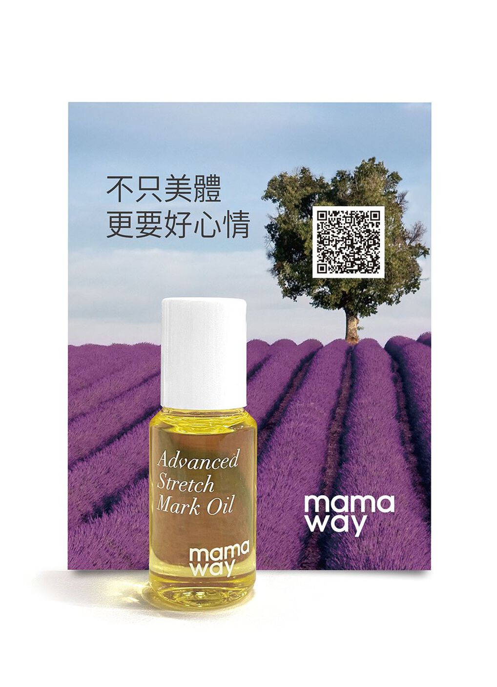Advanced Stretch Mark Oil Samples-Butter-5 ML, , hi-res image number 0