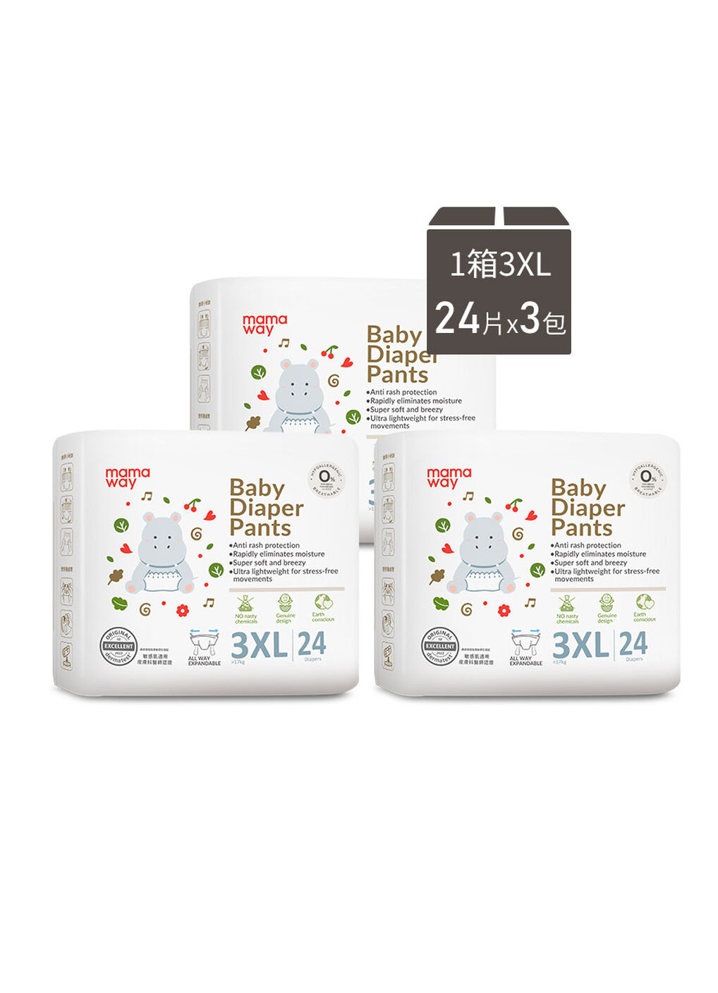 Mamaway Baby Diaper Pants (3XL , 72 pcs), , hi-res image number 0