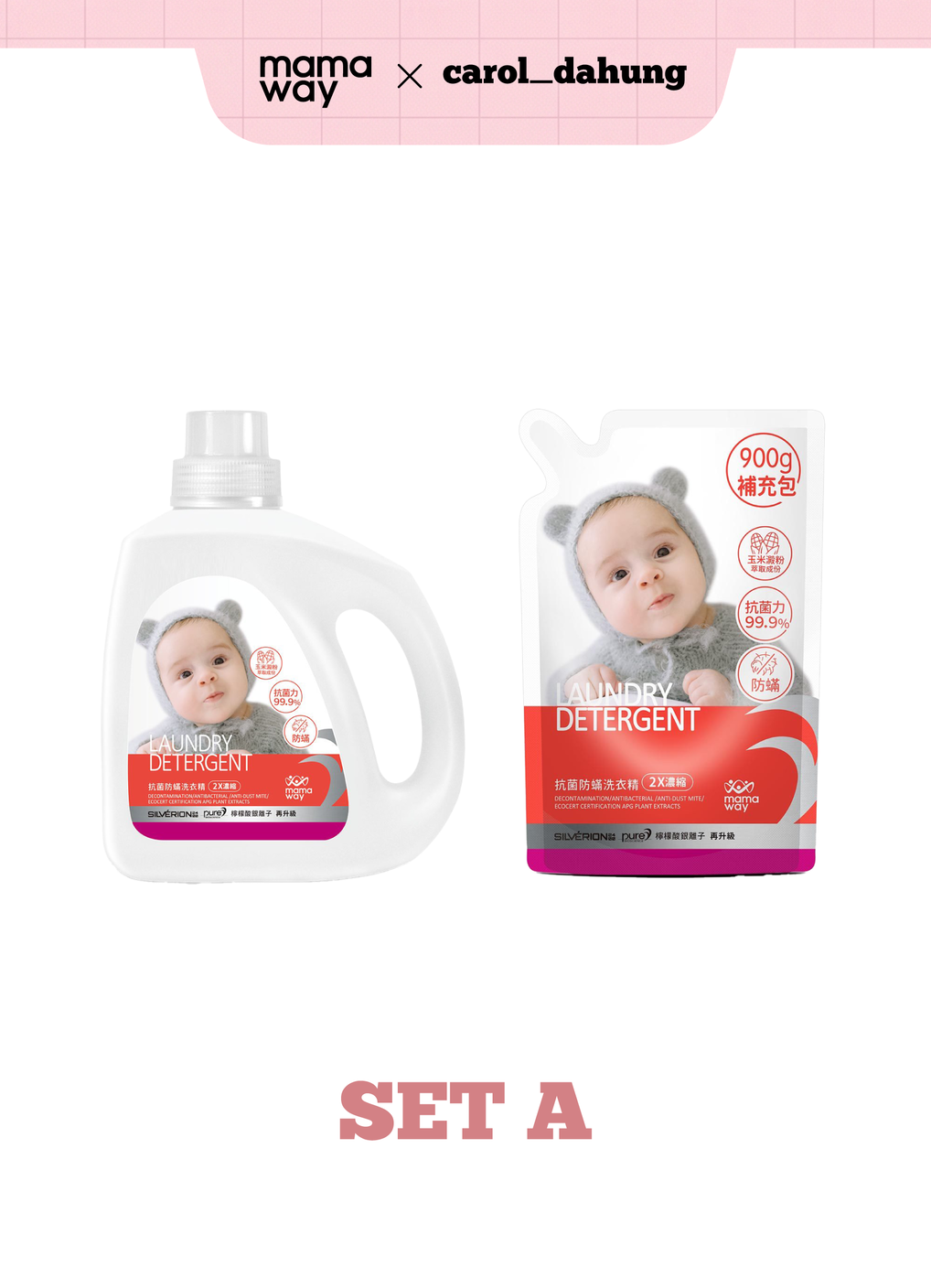 SET A - The Anti-Allergen Trial Bundle, , hi-res image number 0
