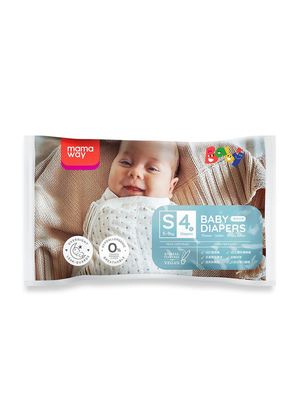 [Mini Pack] Mamaway Baby Diapers (S, 4 pcs), , hi-res image number 0