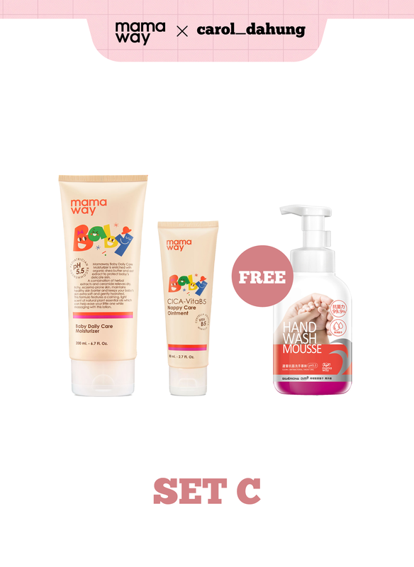 SET C - The Calendula Sensitive Skin Relief Bundle