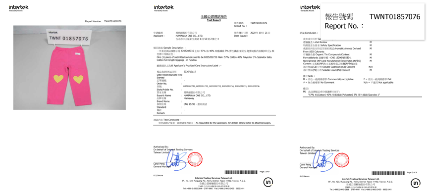 Comply with CNS15290 textile standard.