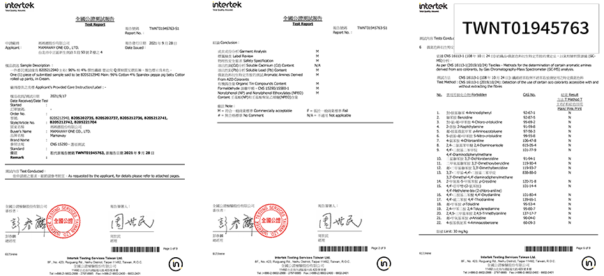 Comply with CNS15290 textile standard.