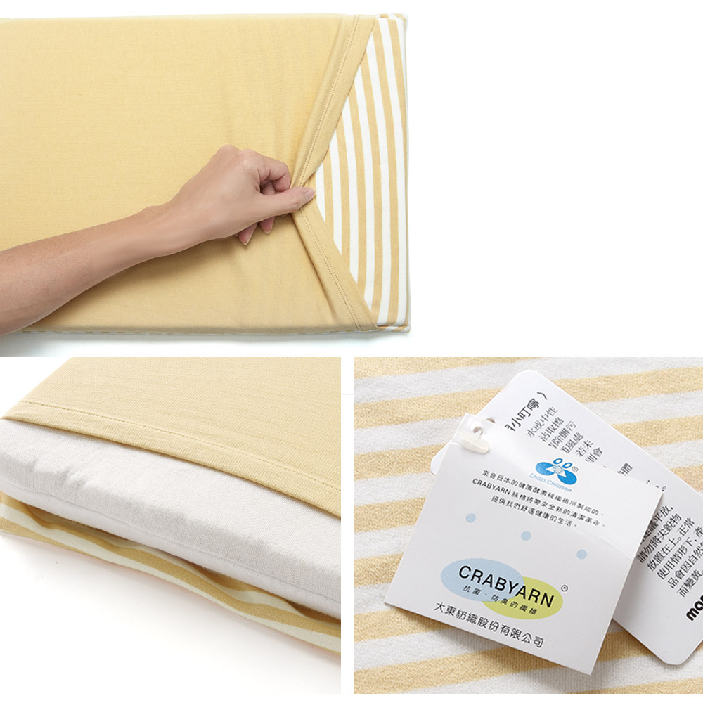 Non-Toxic Toddler Pillow Case - Yellow Stripe 