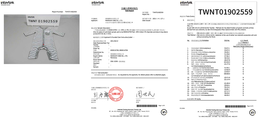 Comply with CNS15290 textile standard.