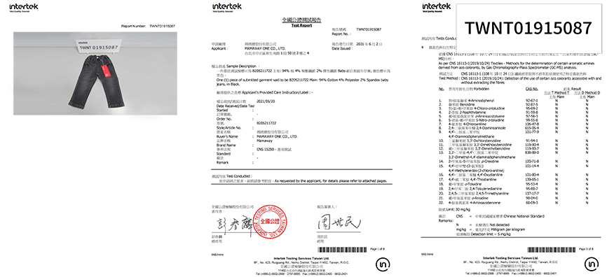 Comply with CNS15290 textile standard.